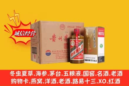 临沂蒙阴县高价上门回收精品茅台酒