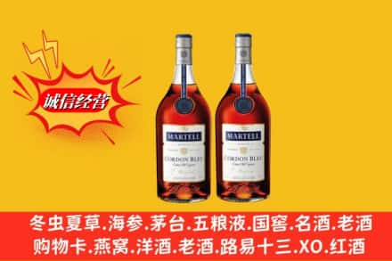 临沂蒙阴县高价上门回收洋酒蓝带价格